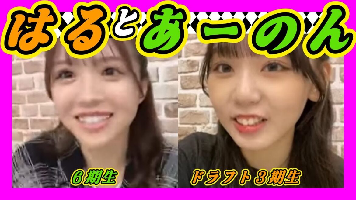 『ドラ3』・『6期』は同期のようでちょっと違うんです。 2023年09月30日 【貞野遥香/泉綾乃】【SHOWROOM/NMB/切り抜き】