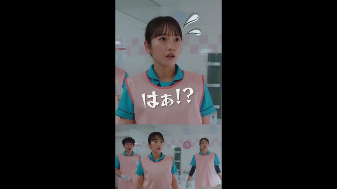 はぁ!? #となりのナースエイド #川栄李奈 #高杉真宙 #日テレ #shorts
