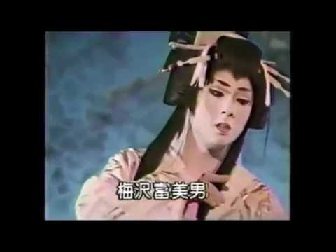梅沢富美男~夢芝居/Popular onnagata”Downtown’s Tamasaburō”