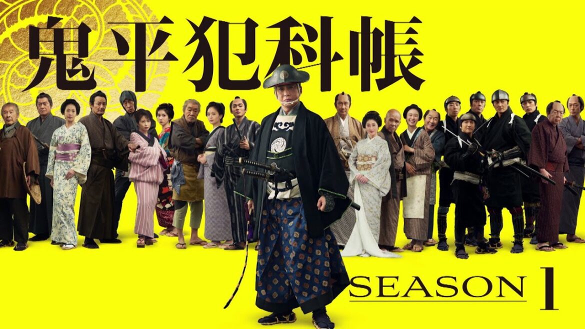 J:COM 時代劇専門チャンネル「鬼平犯科帳 本所・桜屋敷」(30秒予告)