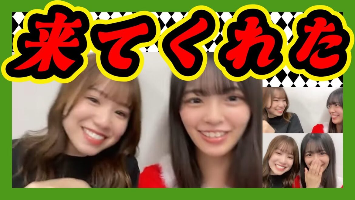 まさかの輩先登場であやぴょん恋に落ちました。イベント中のあやぴょんの配信に水田詩織輩先が顔を出してくれました。 2023年12月24日 【桜田彩叶/水田詩織】【SHOWROOM/NMB/切り抜き】