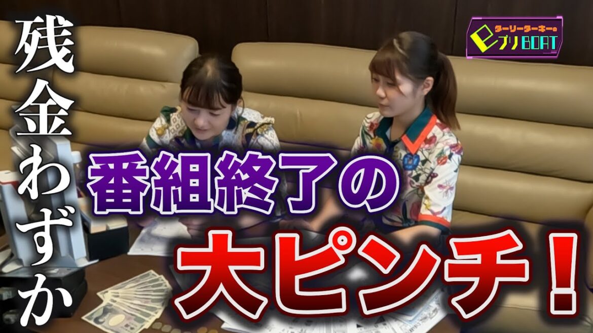 デッドゾーン突入!女芸人ターリーターキーから笑顔が消えた⁉