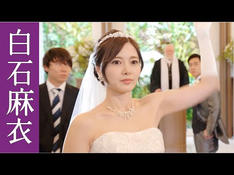 【白石麻衣】本当のファンしか観たらダメですよ。可愛いまいやんを厳選特集しました☆【乃木坂46】