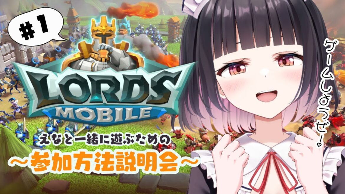 【ロードモバイル/#PR】ウインターカップに出場決定!えなと楽しくゲームで遊びませんか!!【明戸えな(Meido Ena)】