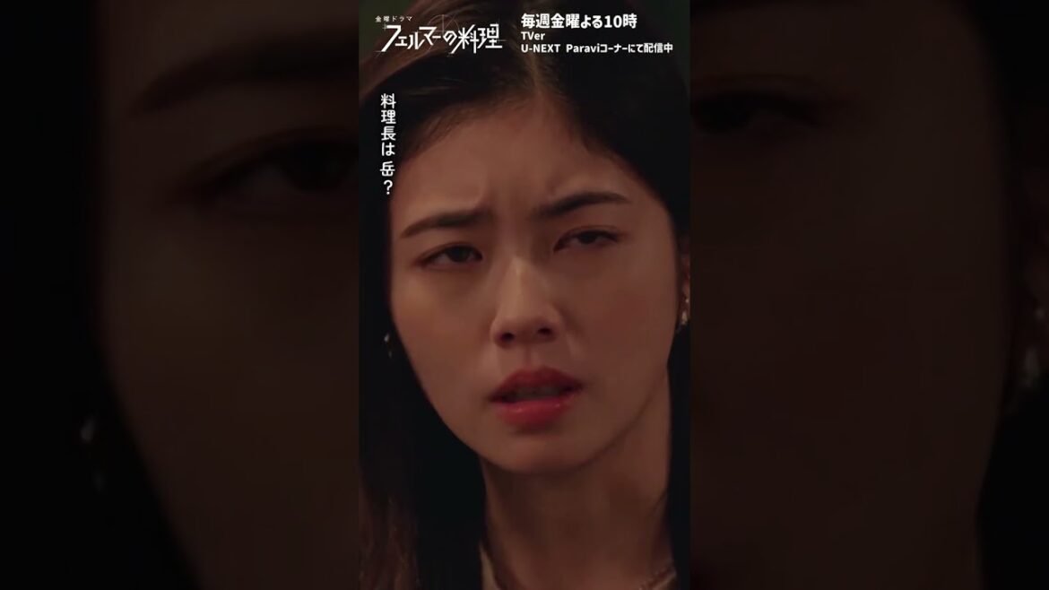 ๐ใใฃใฆใฟใใๆ็ใใใใใใใใใงใ๐ดใ#ใใงใซใใผใฎๆ็ใๅใๆใโ #้ซๆฉๆๅ #ๅฐ่้ขจ่ฑ