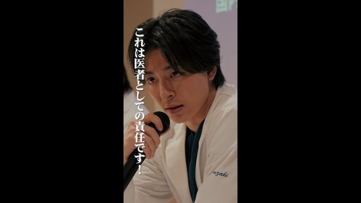 それが医者です #となりのナースエイド #川栄李奈 #高杉真宙 #日テレ #shorts