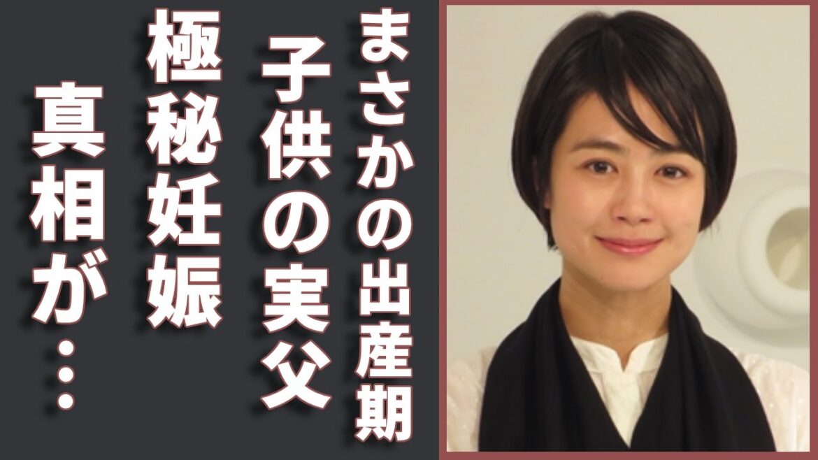 夏目三久が極秘妊娠…予測されたまさかの出産期や子供の実父の正体に驚きを隠さない…元日本テレビの美人アナウンサーが有吉弘行と別居中で離婚間近の真相に一同驚愕!