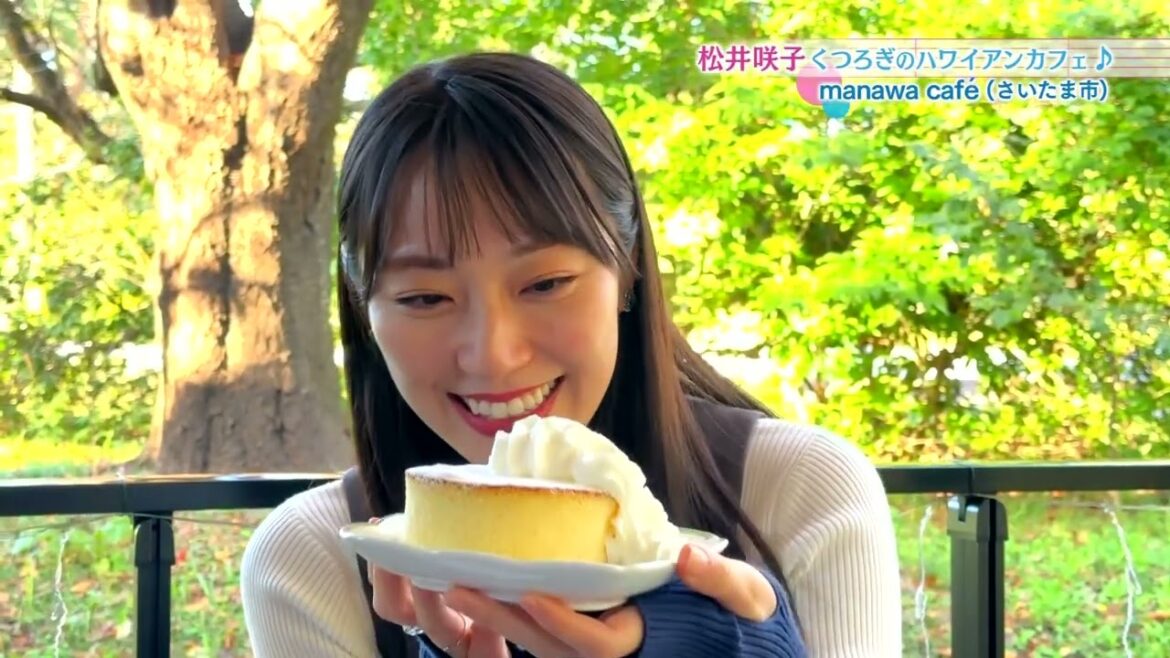 【松井咲子】隠れた穴場発見!大宮公園を歩いているとカフェセンサーが反応! おとな散歩
