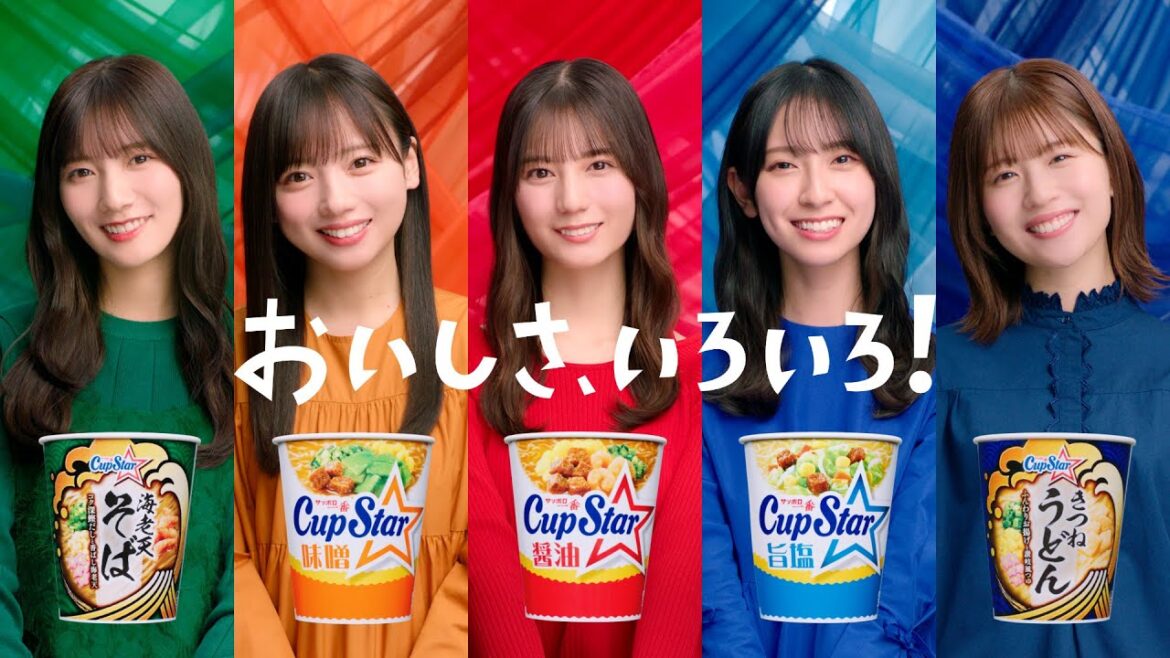 カップスター おいしさ、いろいろ篇