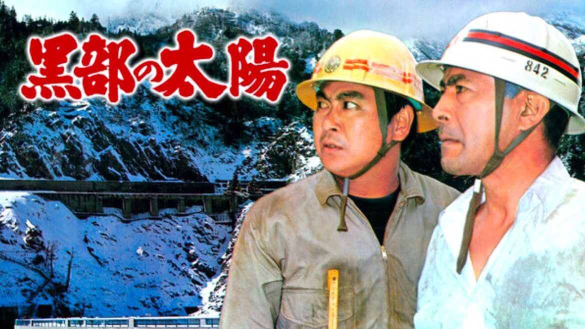 「黒部の太陽」撮影秘話/石原裕次郎と三船敏郎/「シネマプロムナード 」 クラシック映画チャンネル