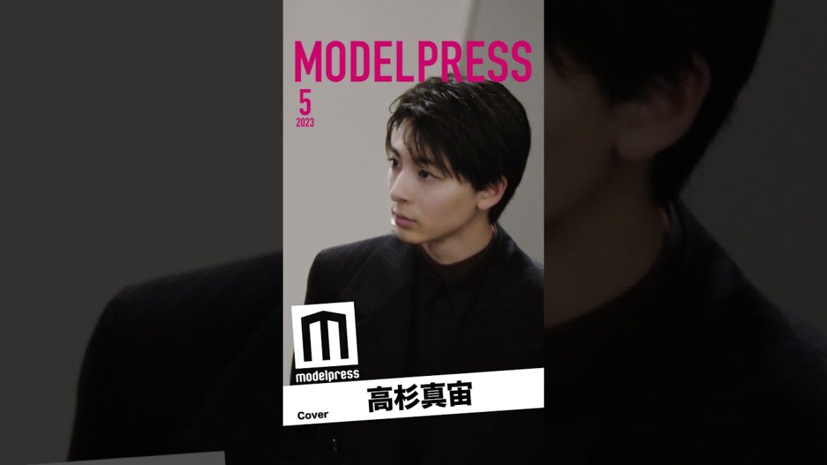 【今月の動く表紙】「東リベ2」北村匠海・吉沢亮・山田裕貴・眞栄田郷敦・永山絢斗・高杉真宙が登場!イケメン大集合にドキドキ💓 #東京リベンジャーズ #モデルプレス今月のカバーモデル#Shorts