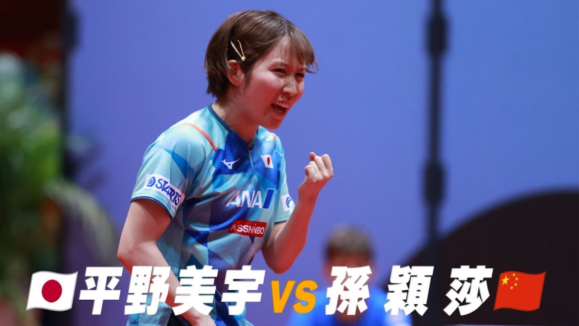 【大金星】これが平野美宇の爆発力!最強世界女王・孫穎莎を撃破!|WTTコンテンダーザグレブ2023 女子シングルス