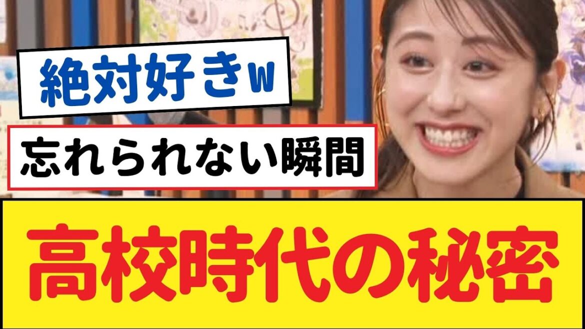 驚愕の再会:斎藤ちはると齋藤飛鳥の中学時代の秘密とは?【乃木坂工事中・乃木坂 46・乃木坂配信中】#齋藤飛鳥 #乃木坂46