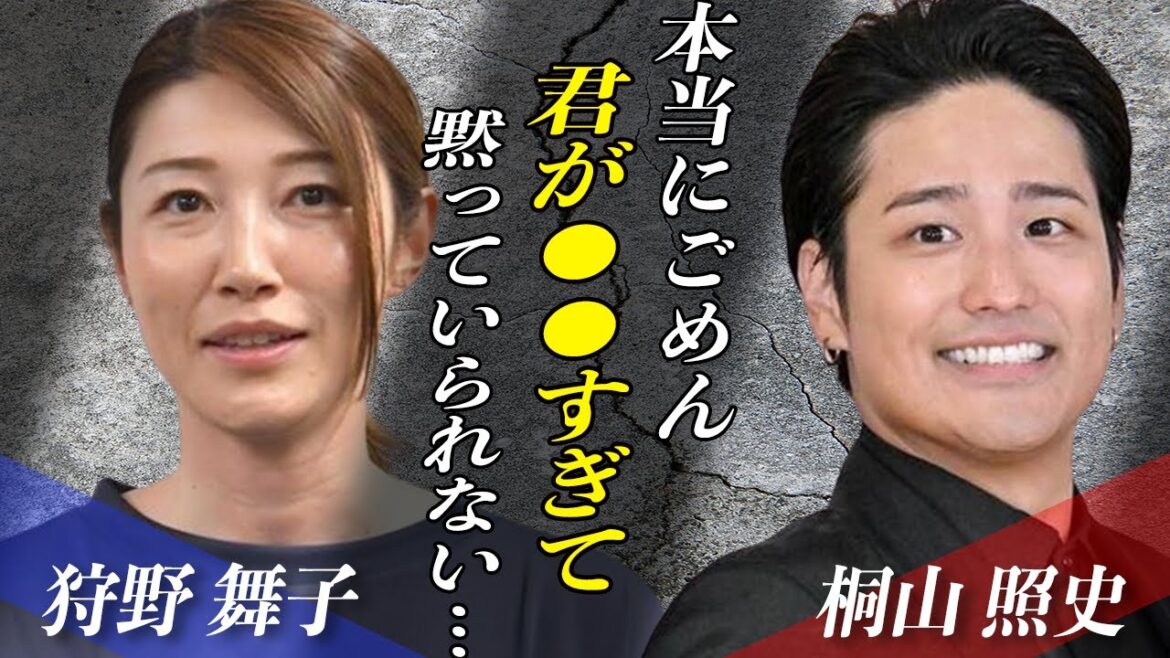 WEST.桐山照史と狩野舞子のミニスカ・コスプレ・ゴルフデートの秘蔵ショットが話題に!?桐山の”大炎上”と狩野の”完全無言”の真相とは…!?『結婚』をリークした人物の正体に一同驚愕!?