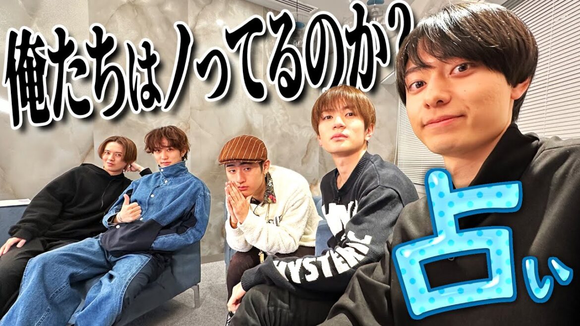 HiHi Jets【全グループ横断企画!2024年運勢ランキング~第3話】一番ノってるのは俺たちか!?