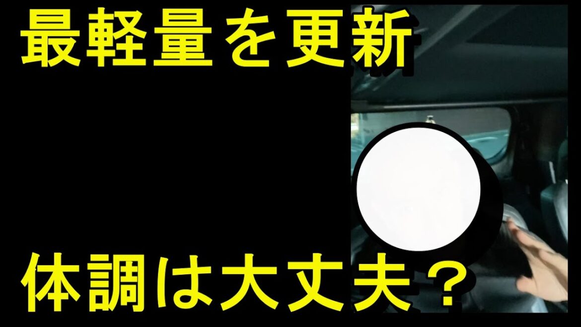 市川團十郎さんゲッソリ痩せて心配の声が