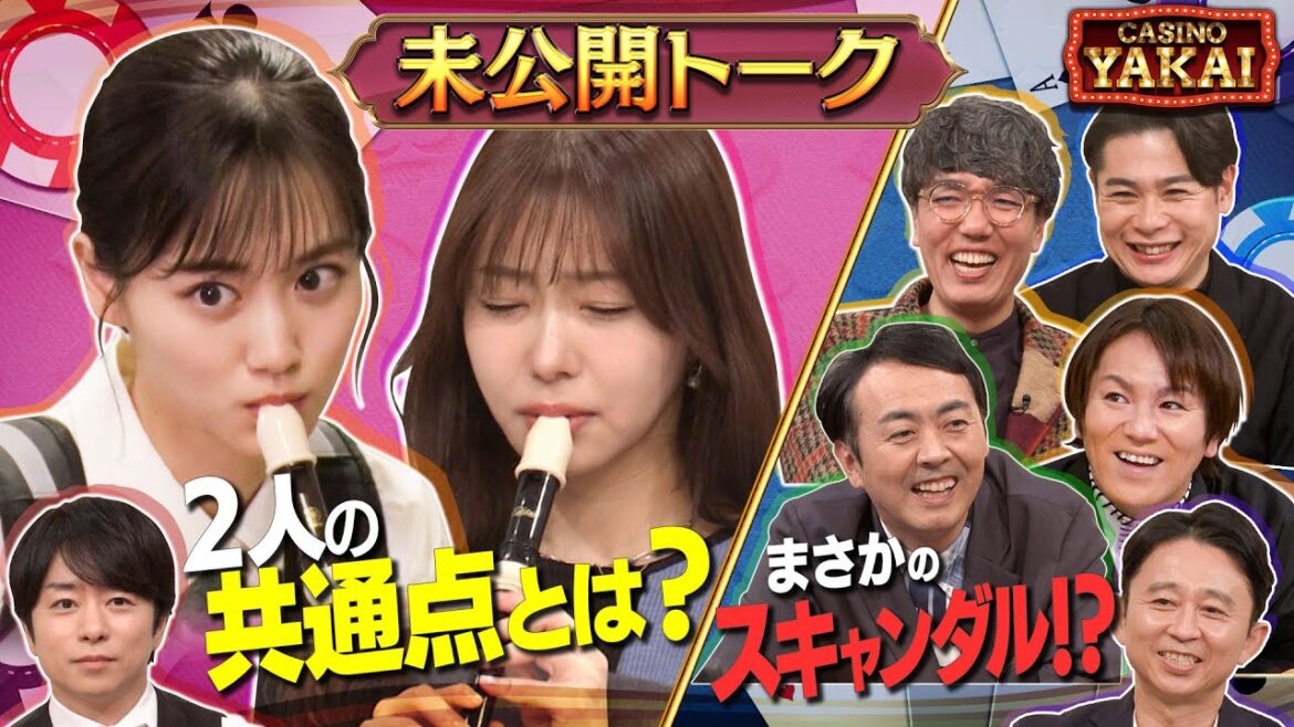 【未公開OPトーク】1月18日(木)よる10時 豪華俳優の素顔丸出しSP! 『櫻井・有吉THE夜会』