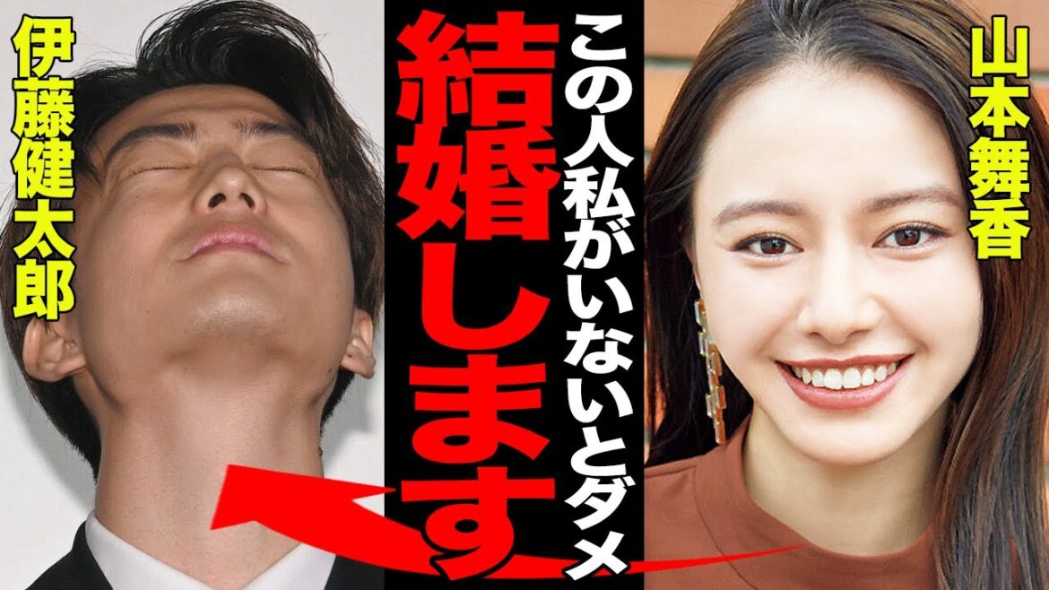 伊藤健太郎と山本舞香の熱愛発覚で結婚秒読みと言われる理由に驚愕!!悪夢の轢き逃げ事件から破局するも復縁した経緯、My First StoryのHiroからの略奪愛の真相に驚きが隠せない…【芸能】