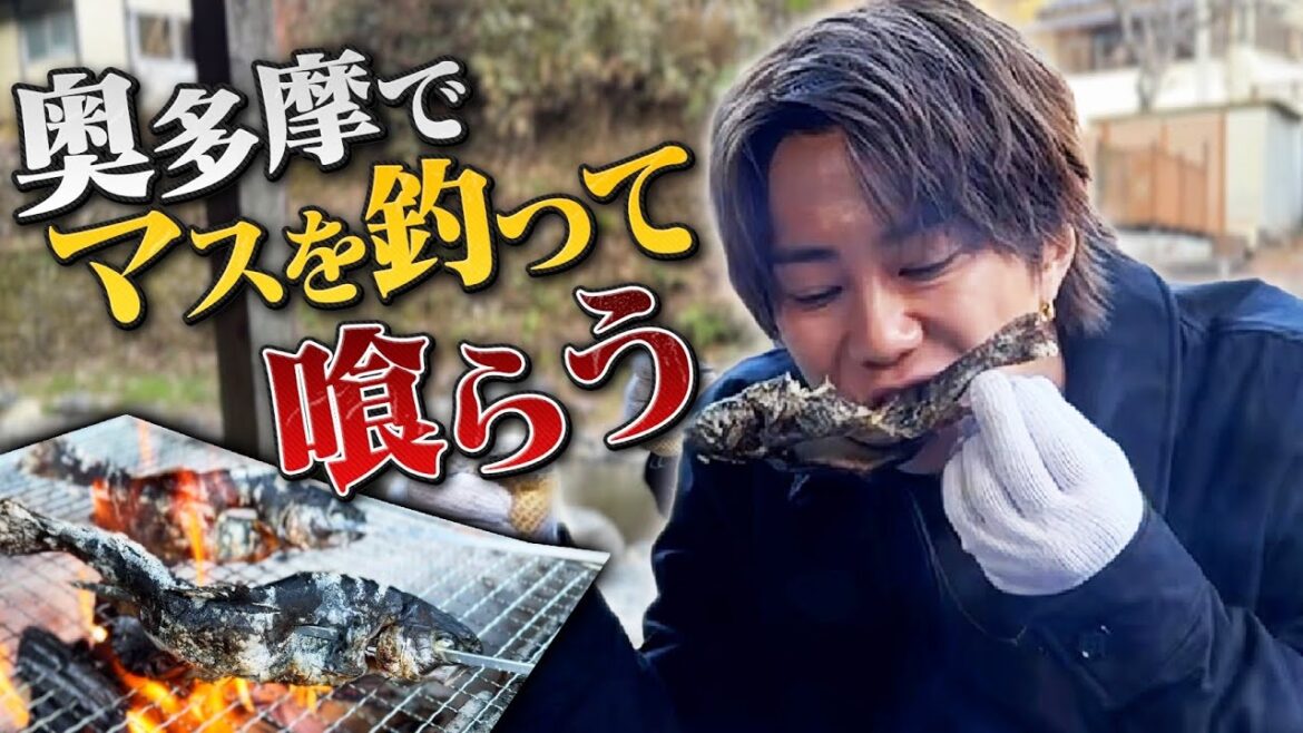 【エサ付けが苦手な北山】マス釣りでまさかの巨大○○を釣り上げた!?