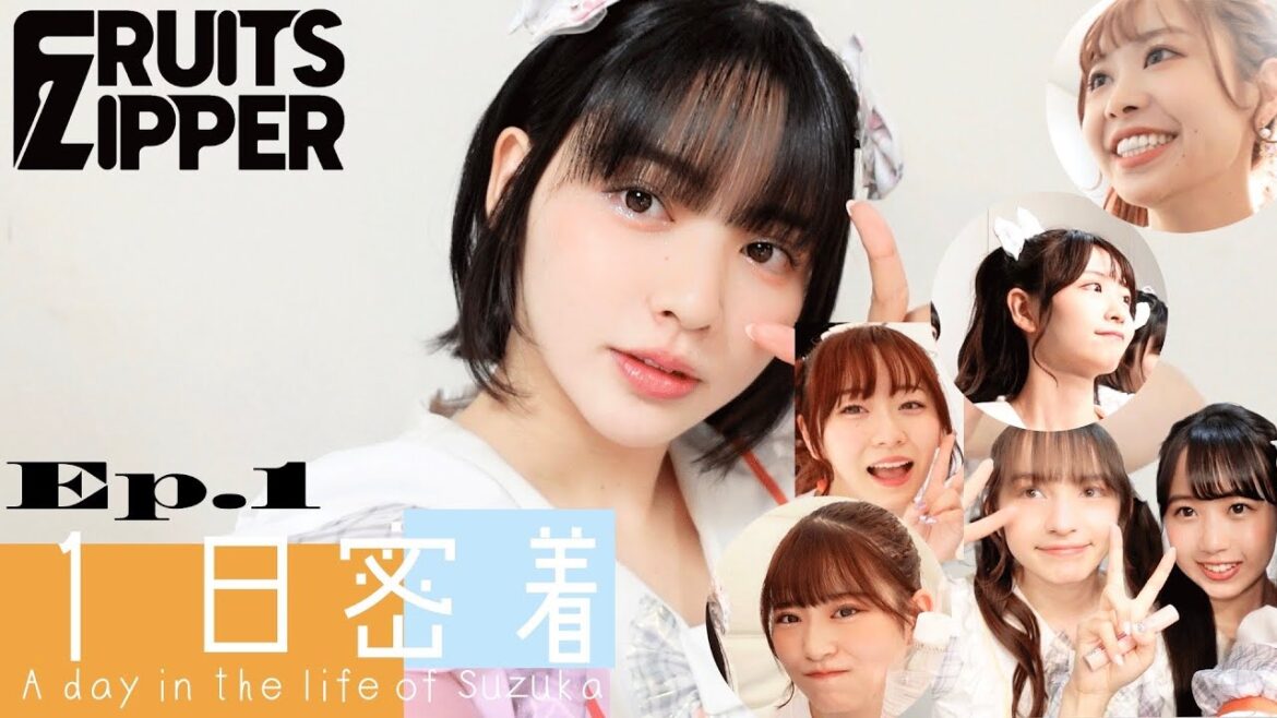 FRUITS ZIPPER 怒涛の3日間に密着!!in大阪🐙