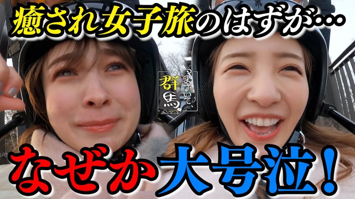 つまずいて、群馬。#2|メディアプロモーション課|群馬県