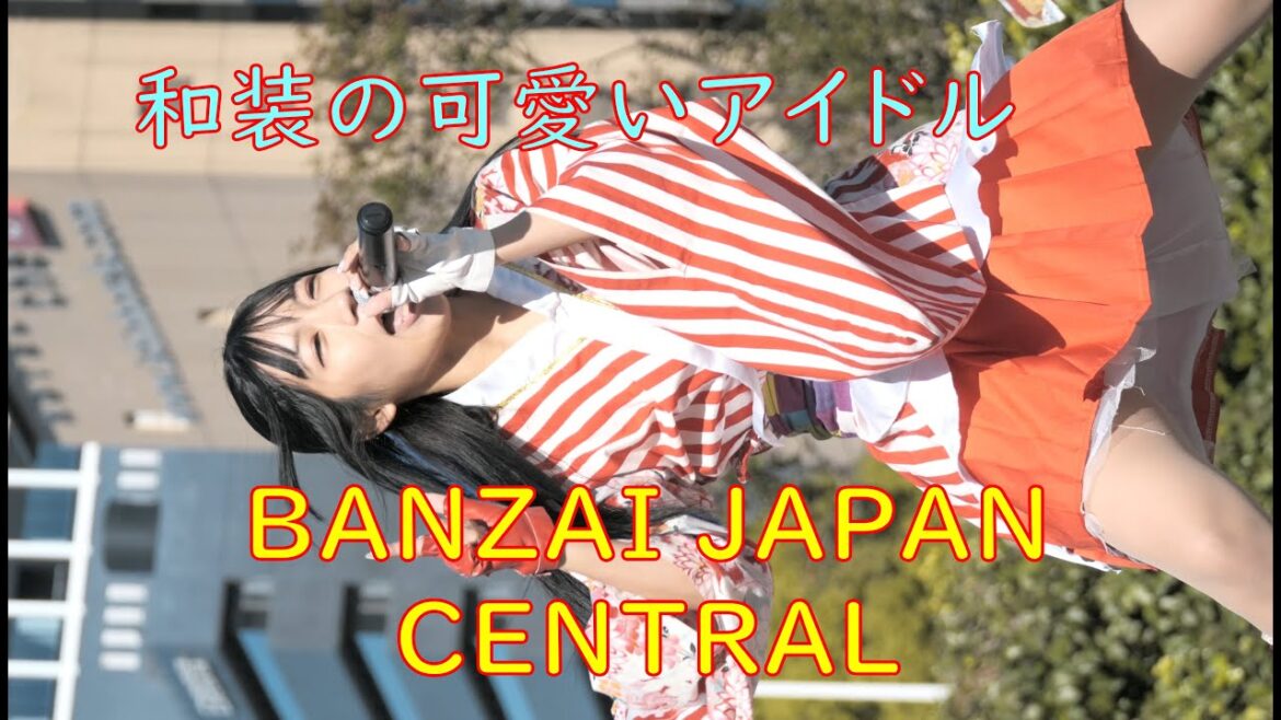 4K/60P BANZAI JAPAN CENTRAL ① てなフェスVol3.久屋広場 2024年1月14日 Japanese female idol group