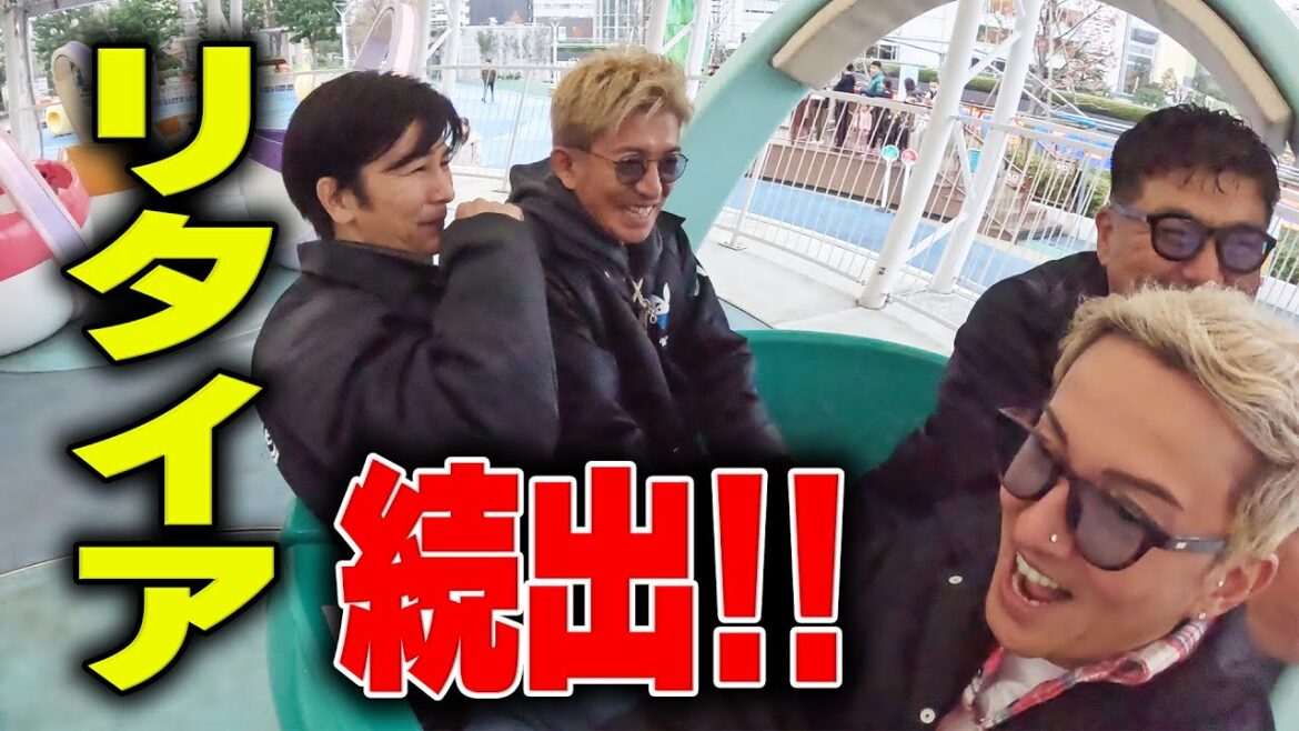 【木村さ〜〜ん!】木村拓哉アクセル全開でコーヒーカップが豹変!?男だらけの遊園地はハプニングがいっぱい!!💥