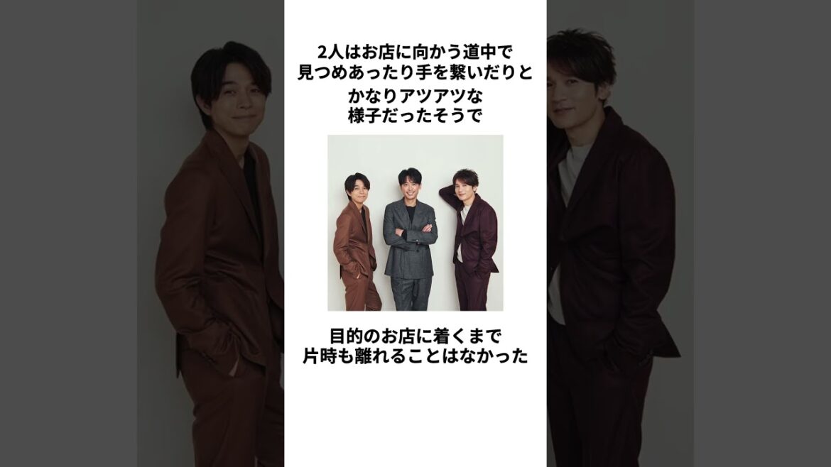 【熱愛】V6の長野博さんの結婚に関する雑学 #shorts