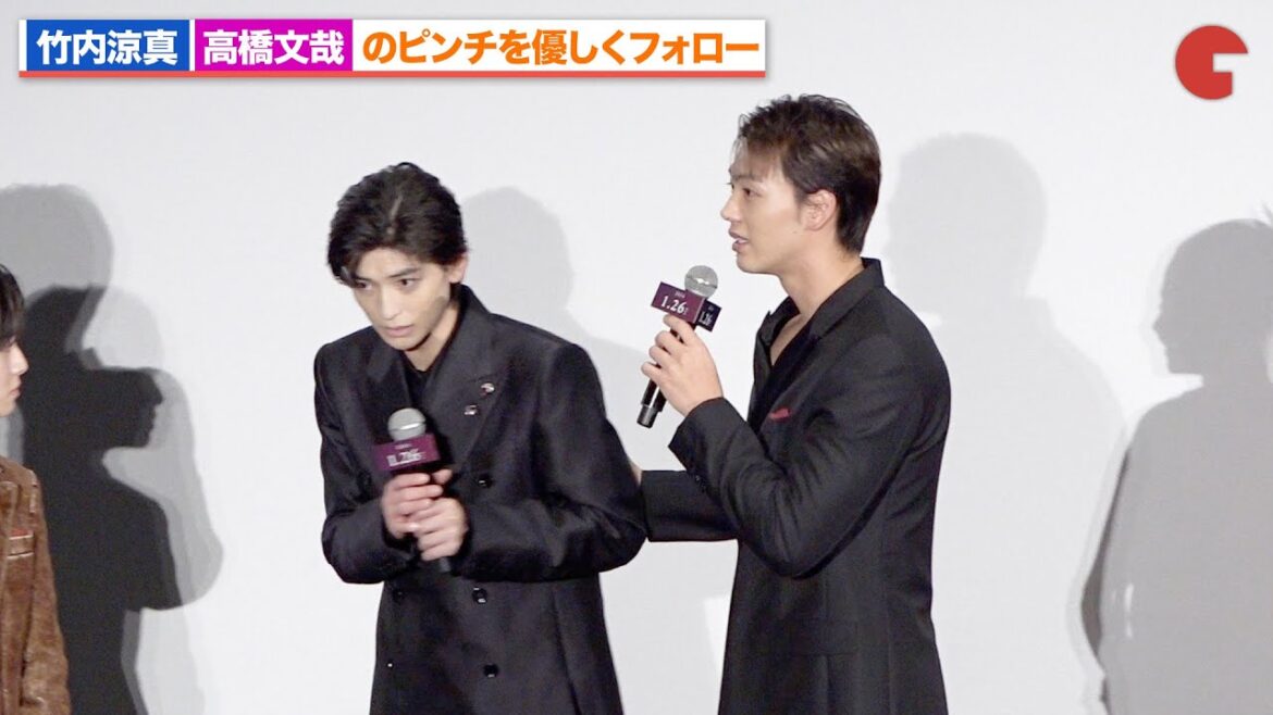竹内涼真、高橋文哉のピンチを優しくフォロー!須賀健太もアドリブで衣装を紹介『劇場版 君と世界が終わる日に FINAL』完成披露舞台あいさつ
