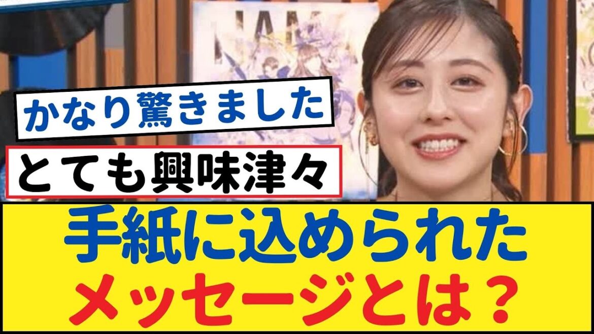 飛鳥からちはるへの手紙に込められたメッセージとは?感動の瞬間を読んでみて!【乃木坂46・岩本蓮加・乃木坂工事中・乃木坂配信中】 #齋藤飛鳥
