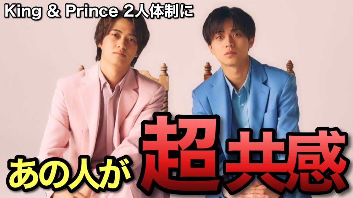 【キンプリ】永瀬廉くん髙橋海人くんがあの人と共演!木村拓哉とのやりとりがヤバい!「木村拓哉 Flow」【King & Prince】