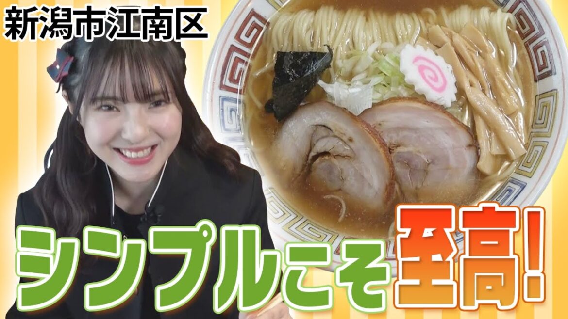 【NGT48】新感覚アート制作に挑戦し芸術を楽しむ!味・ビジュアルともに最高の一杯!(嗚呼!NGT48らーめん部#152)