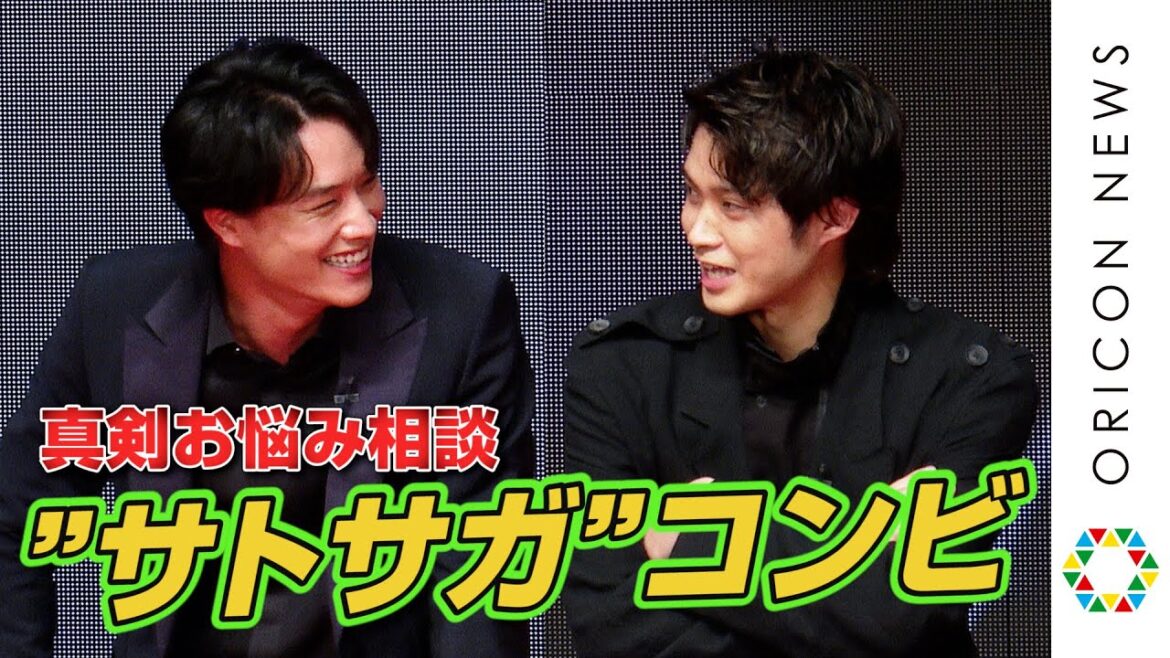 鈴木伸之&磯村勇斗、『今日俺』”サトサガ”コンビがファンの悩みに真剣回答 映画『東京リベンジャーズ』おうちでプレミアムナイト