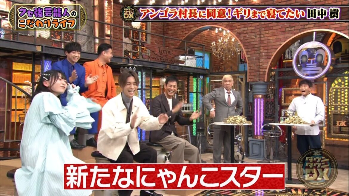 『ダウンタウンDX』2023 #17習慣破りSP★風間俊介の長時間視線が留まる(秘)画面とは?★沢村一樹VSかまいたち!松本も驚く異常な食事方法★SixTONES田中樹の予想外の睡眠習慣に浜田もびっく