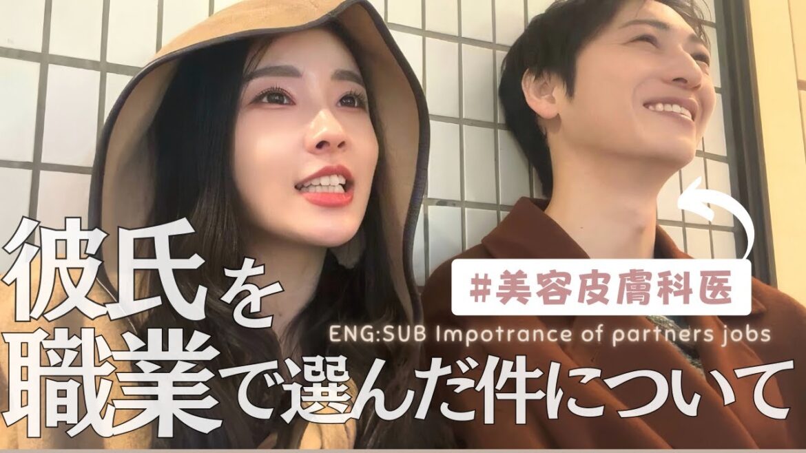 ずっと言いたかったんだけど、彼氏の職業大事だよね?Loveisblind:JAPAN/Ayano&Mori🤍Did I chose him because he is a doc?(ENG:SUB)