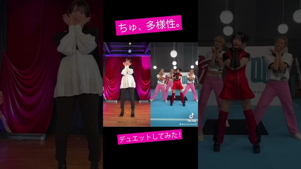 デュエットしてみた💖あのちゃん&さとう珠緒