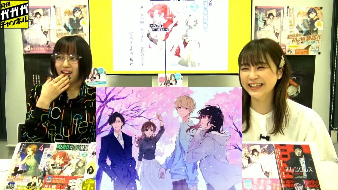 【著者出演コーナー】『夢にみるのは、きみの夢』著者・三田麻央先生【月刊ガガガチャンネル】