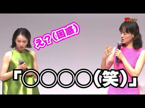 清野菜名、市川実日子の奇想天外な回答に思わず困惑「えっと…(笑)」リラックス方法も告白『SHISEIDO BEAUTY WELLNESS』 新ブランド・商品発表会