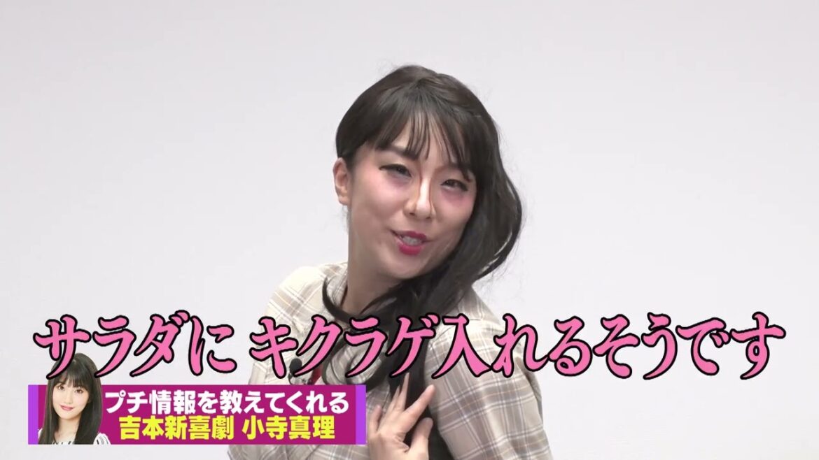 【森田まりこ】モノマネサムネ全集