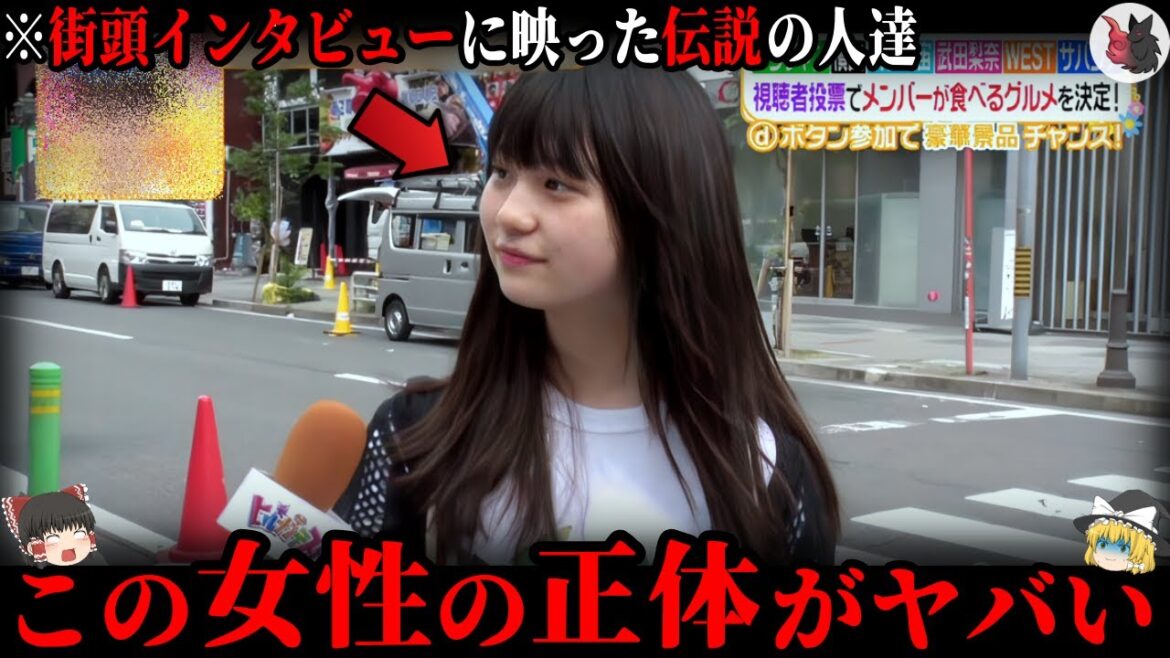 【ゆっくり解説】テレビインタビューに映った伝説のヤバい人達32選【総集編/放送事故】