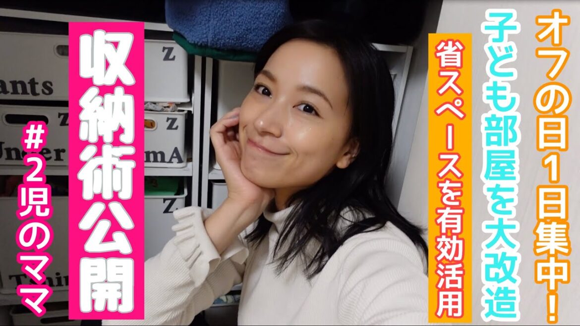 【子ども服収納】2人兄弟のクローゼットと洋服棚を紹介します【省スペース♡】