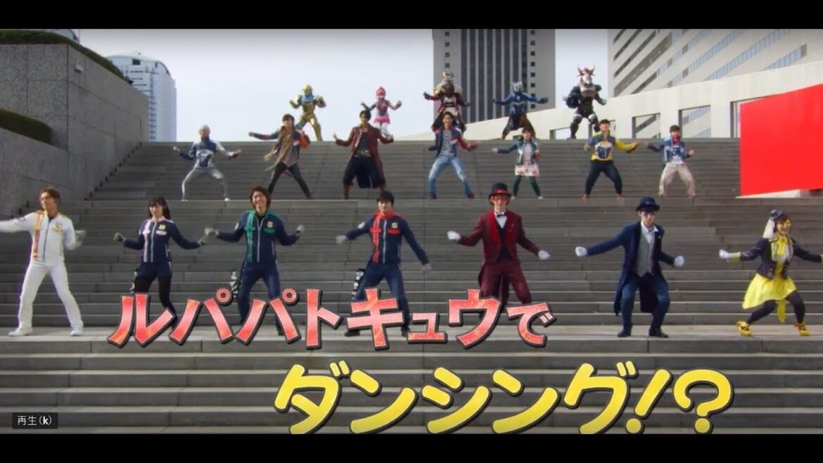 『ルパンレンジャーVSパトレンジャーVSキュウレンジャー』 予告~まさかのレッツ!ルパパトダンシング!バージョン~