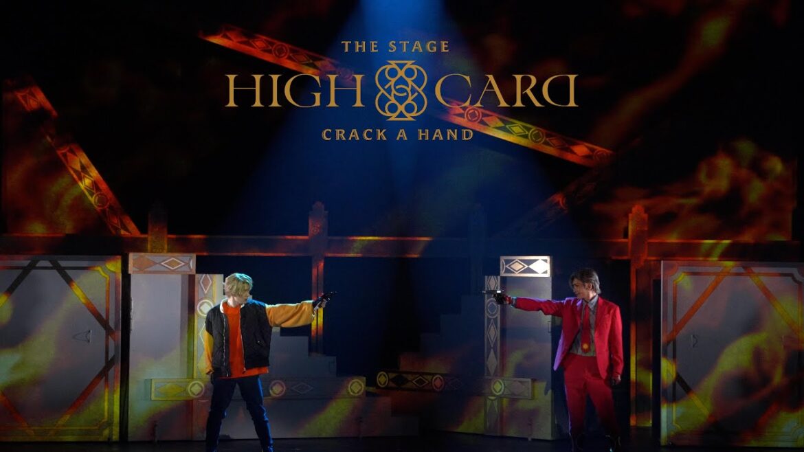 【ダイジェスト】HIGH CARD the STAGE – CRACK A HAND #ハイカステージ