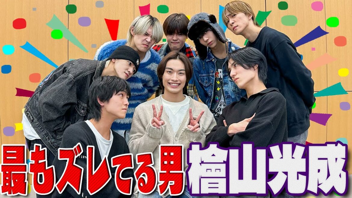 少年忍者【今最もズレている男】檜山光成は異次元の輝き✨ 笑