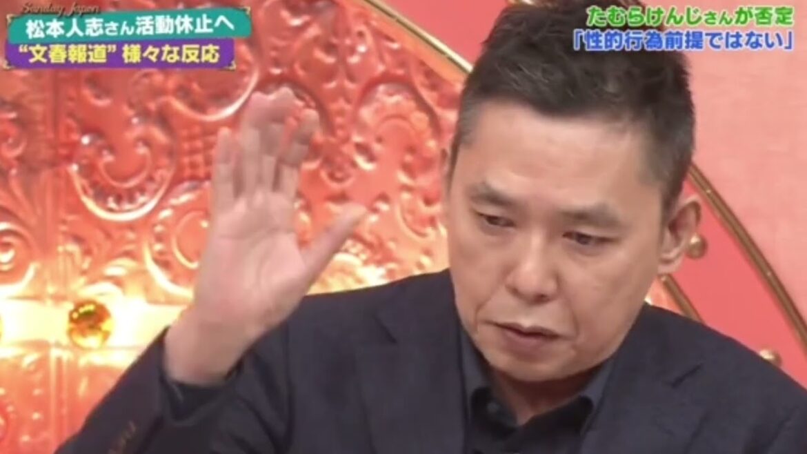 【サンジャポ】爆問太田光から松本人志へ愛あるメッセージ