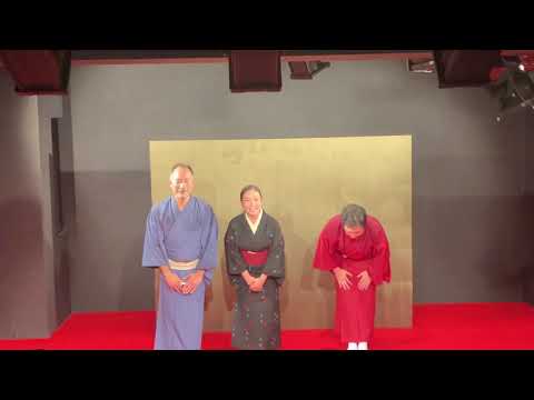 『演劇落語 二人芝居三席』開幕!! たくさんのお客様に囲まれ、感謝感謝!!11/23~26 雑遊 上演2時間15分(休憩有) ご予約 centerfw.net #演劇 #落語