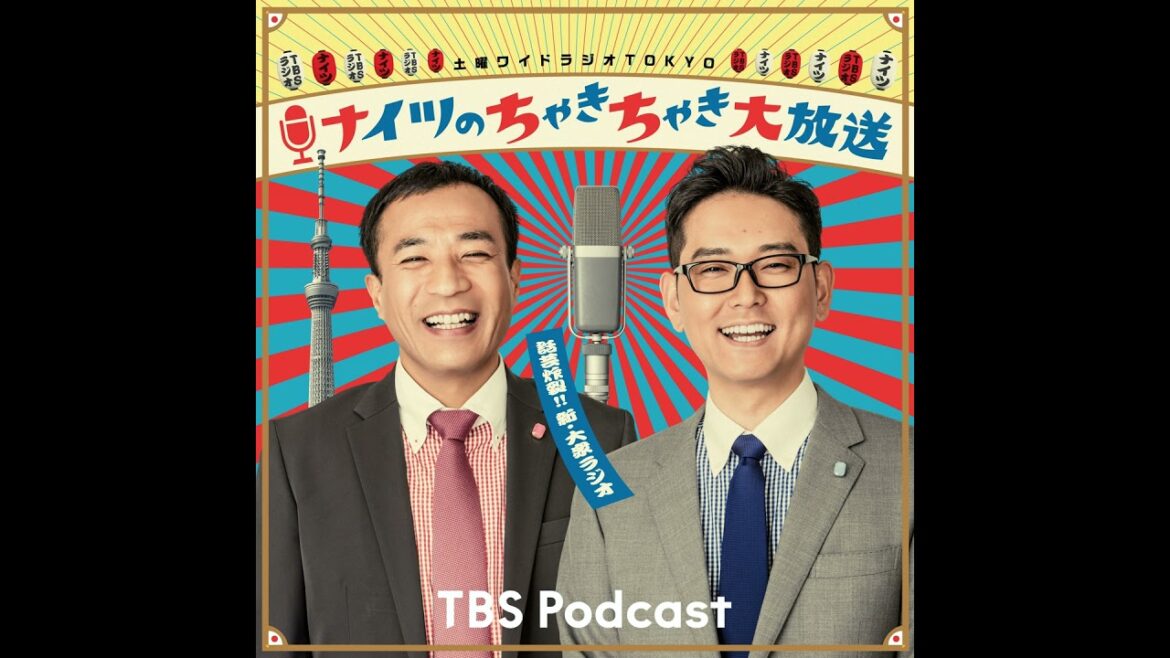 ゲスト「シドニー五輪女子マラソン金メダリスト・高橋尚子」(2023年7月29日)