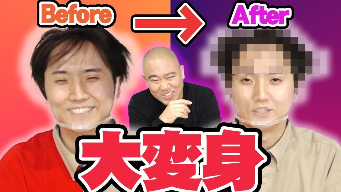 ハゲ西野を坊主ナダルがヘアセットした結果【コロチキ】