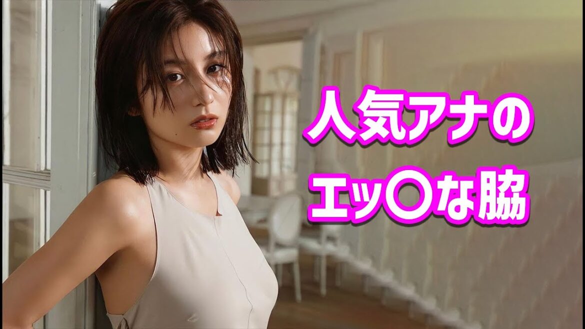【宇賀 なつみ】攻めすぎドレスから見えてしまってます<Uga Natumi>(Japanese Kawaii)