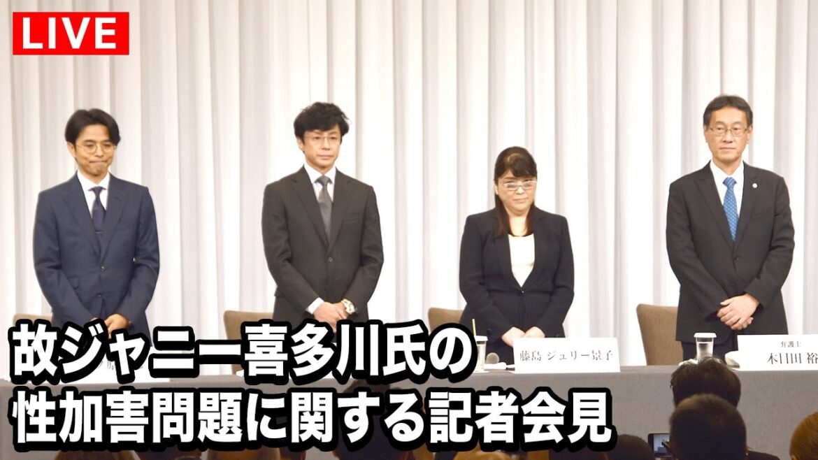 【ジャニーズ事務所会見】東山紀之が新社長に 被害者への謝罪・救済表明 メディアへの“圧力”問題にも見解【アーカイブ】